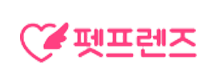 펫프렌즈